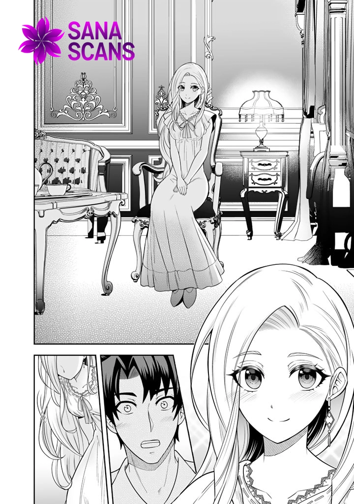 My Neighbor Kingdom Bride Is Too Cute Chapter 3 Page 10